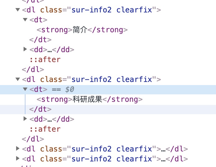 简介等信息